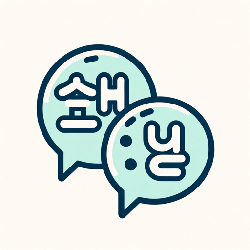 미국 친구 logo